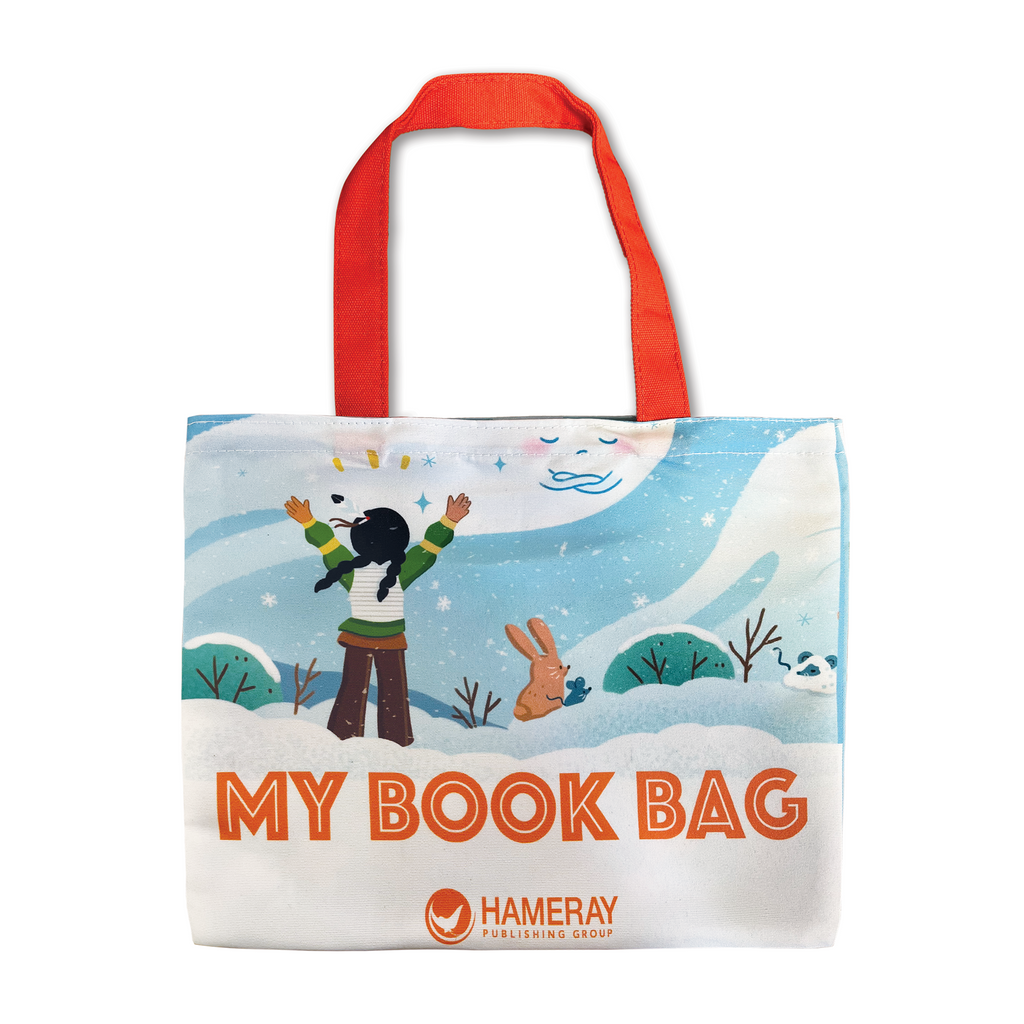 1st Grade Take Home Book Bag Class Set 20 Hameray Publishing